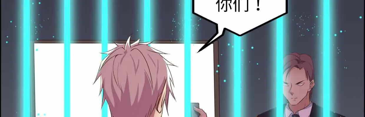 囚禁 第120页