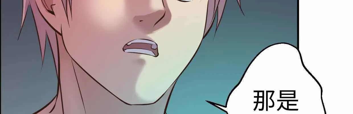 囚禁 第124页