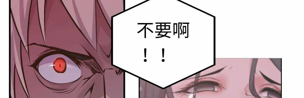 囚禁 第133页