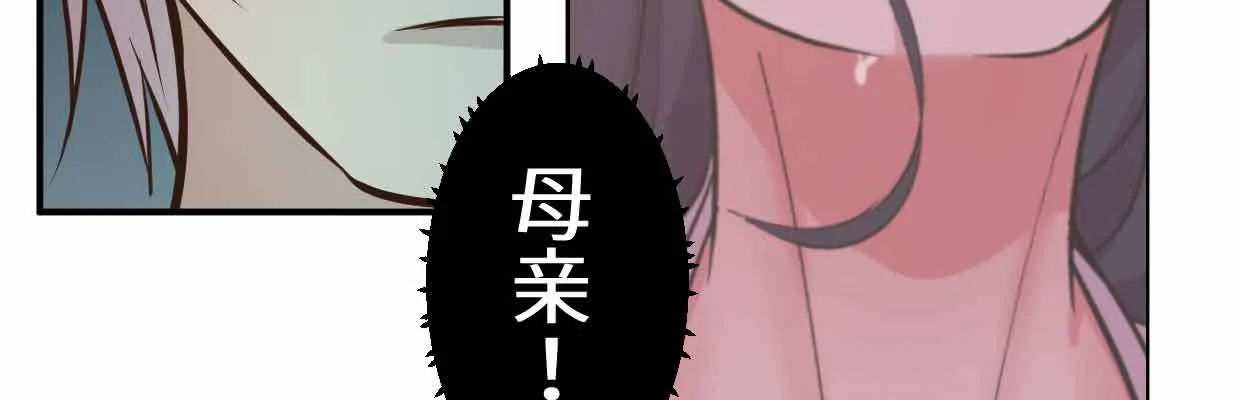 囚禁 第135页