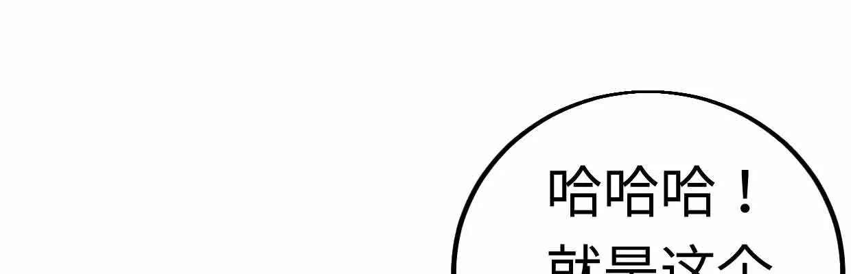 囚禁 第137页