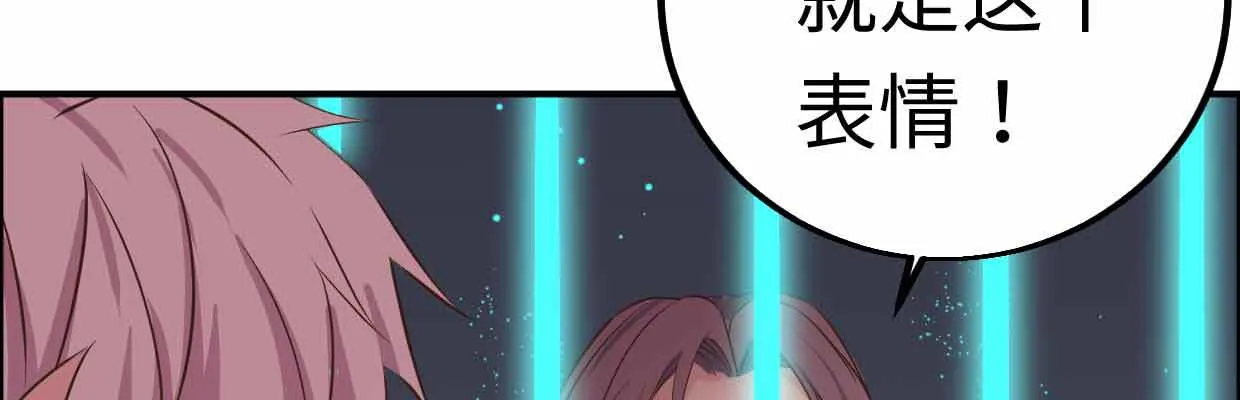 囚禁 第138页