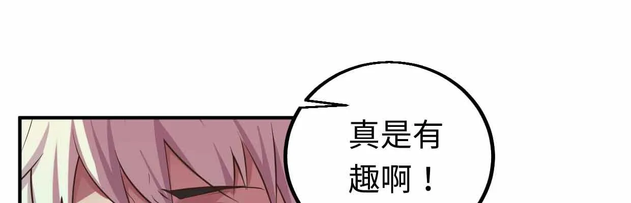 囚禁 第141页