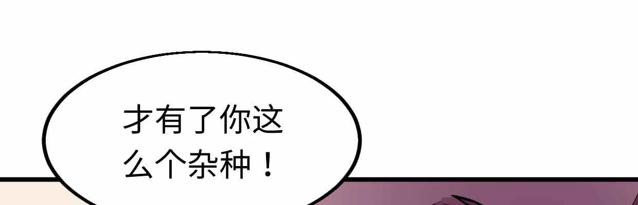 囚禁 第148页