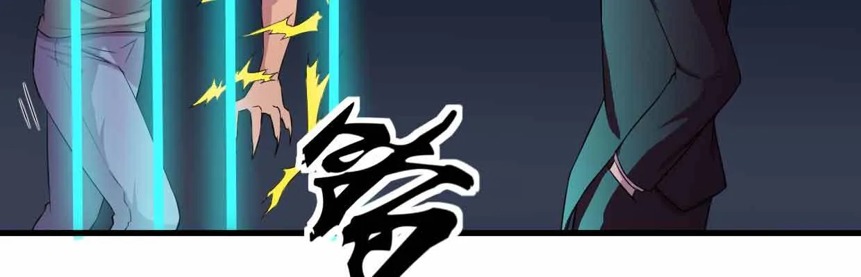 囚禁 第154页