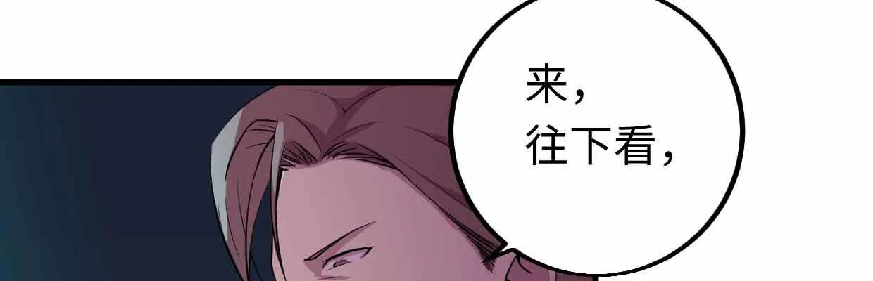 囚禁 第163页