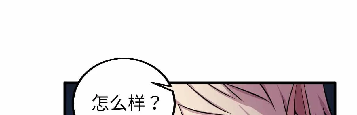 囚禁 第166页