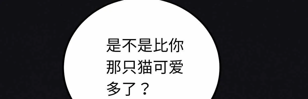 囚禁 第178页