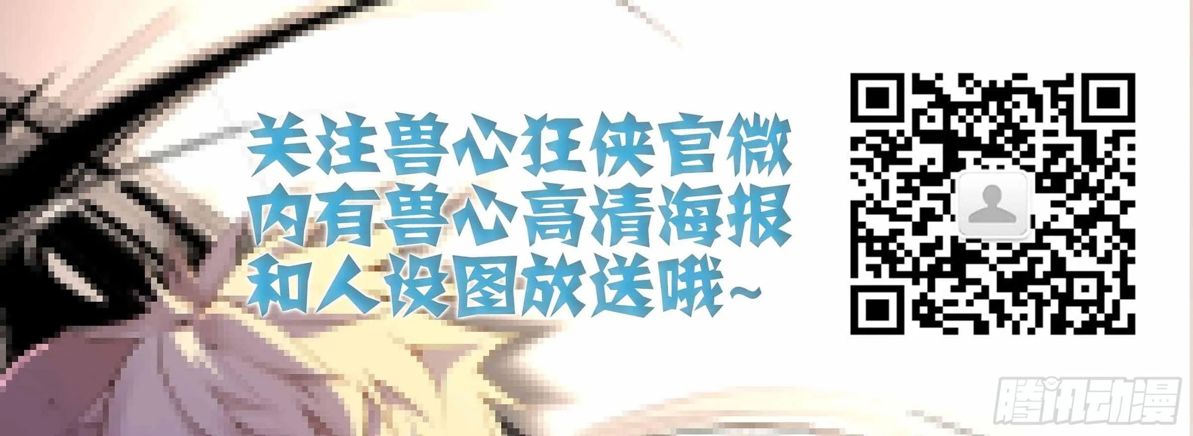 囚禁 第190页