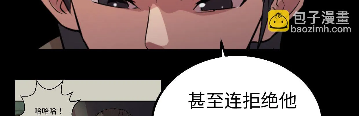 全力出击 第24页