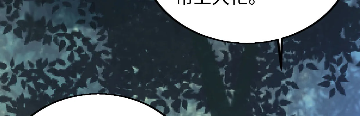 全力出击 第96页