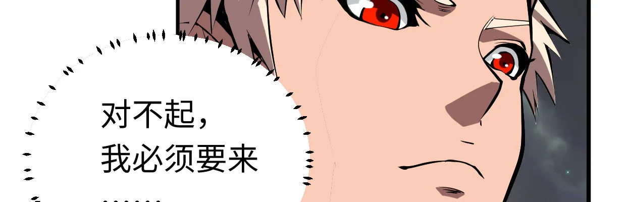 全力出击 第117页