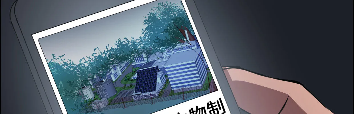 全力出击 第124页