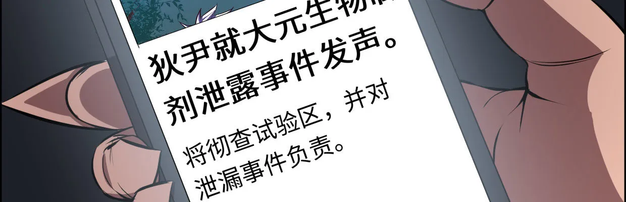 全力出击 第125页