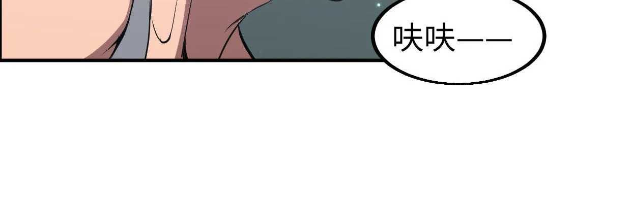全力出击 第134页