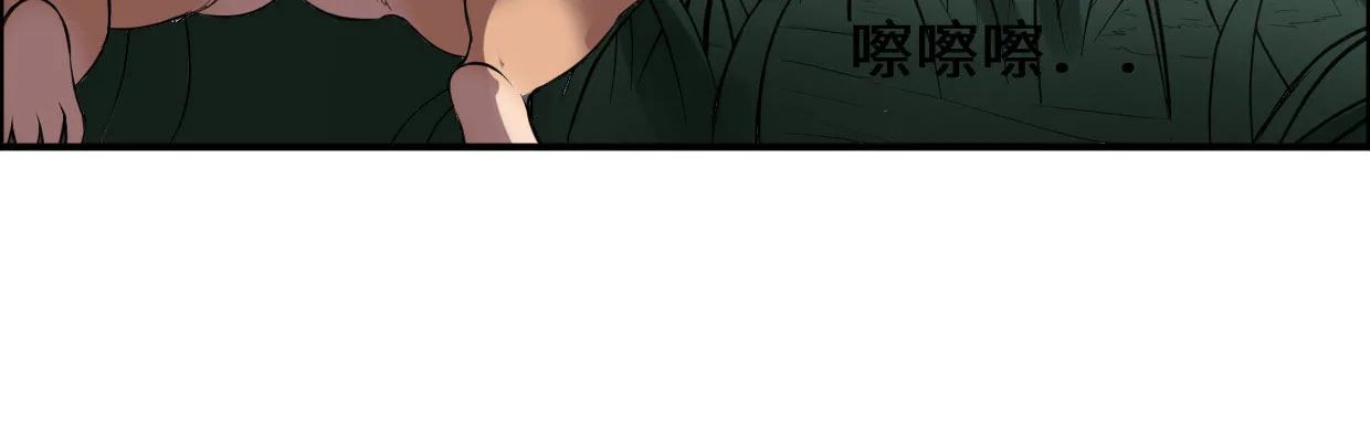 全力出击 第143页