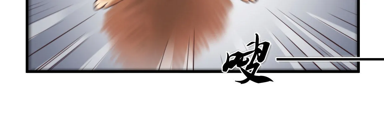 全力出击 第146页