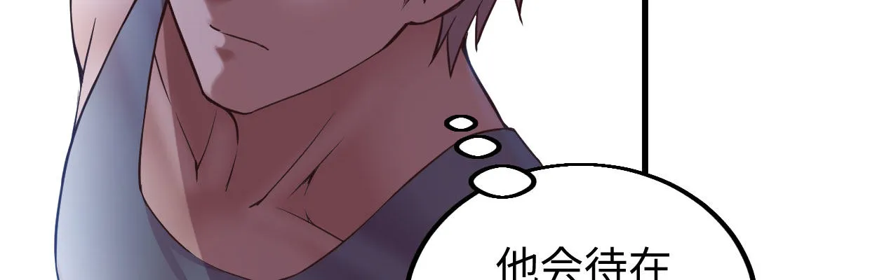 全力出击 第164页