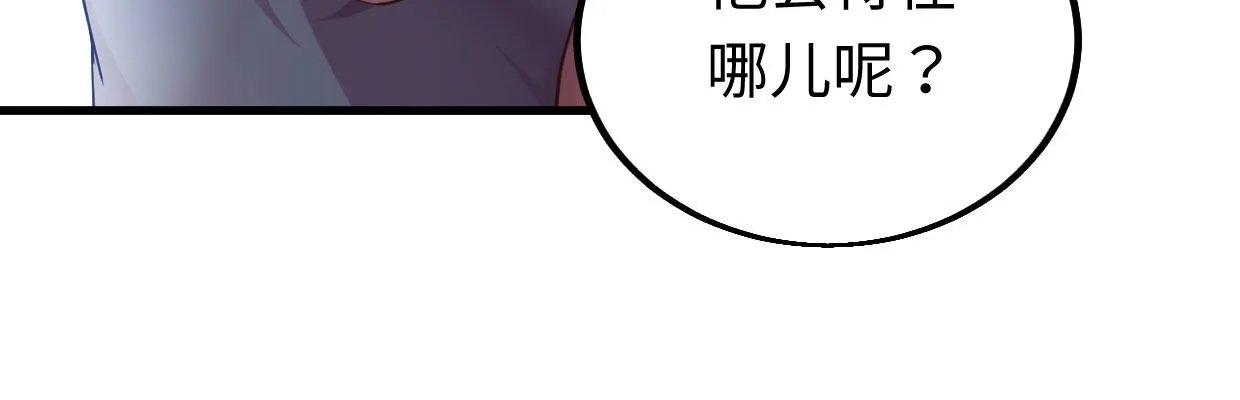 全力出击 第165页