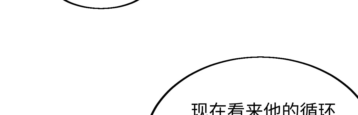 准备好了 第13页