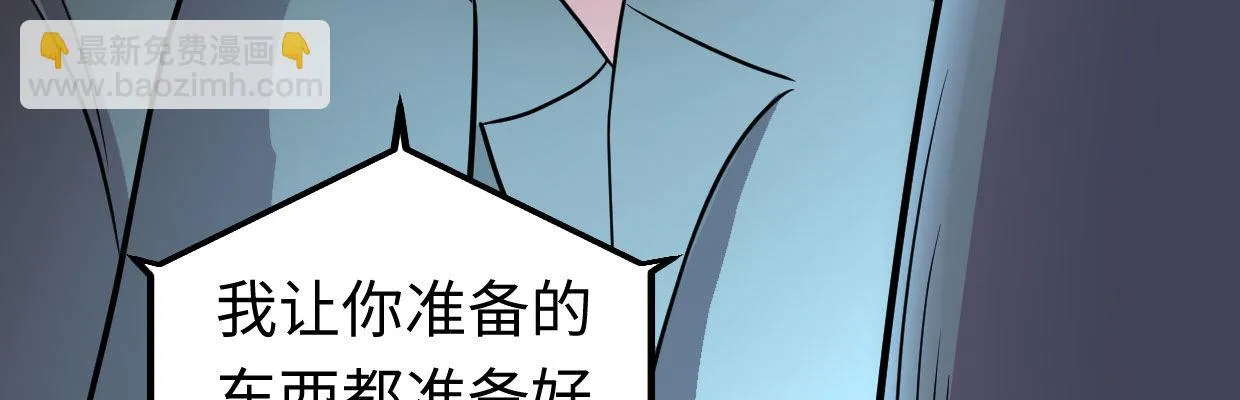准备好了 第95页