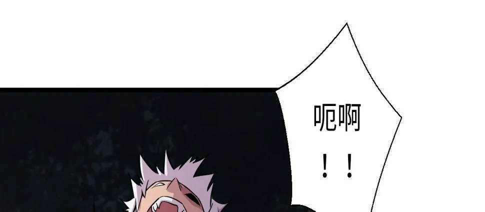 湮灭 第12页