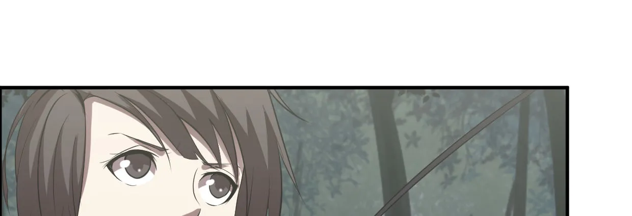 湮灭 第63页