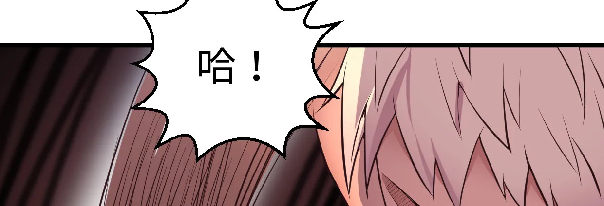 湮灭 第99页