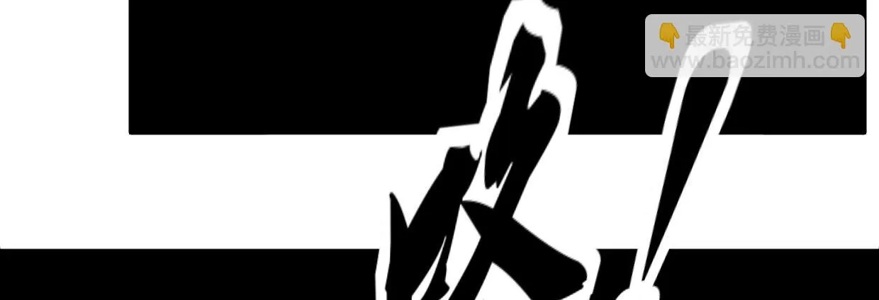 湮灭 第124页