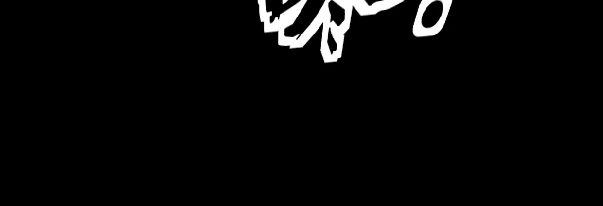 湮灭 第125页