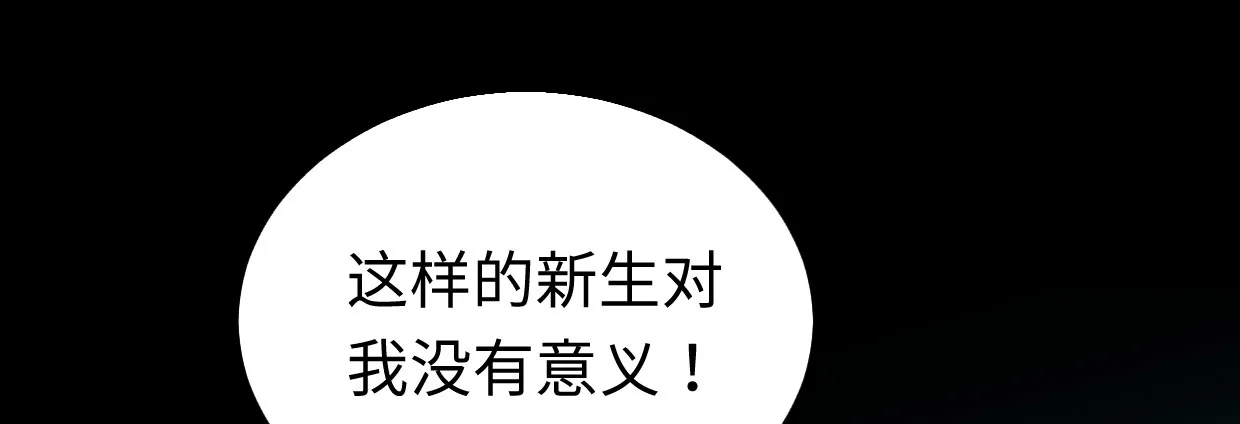 湮灭 第127页