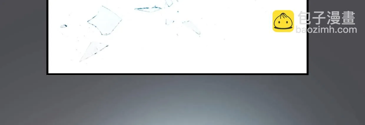 湮灭 第165页