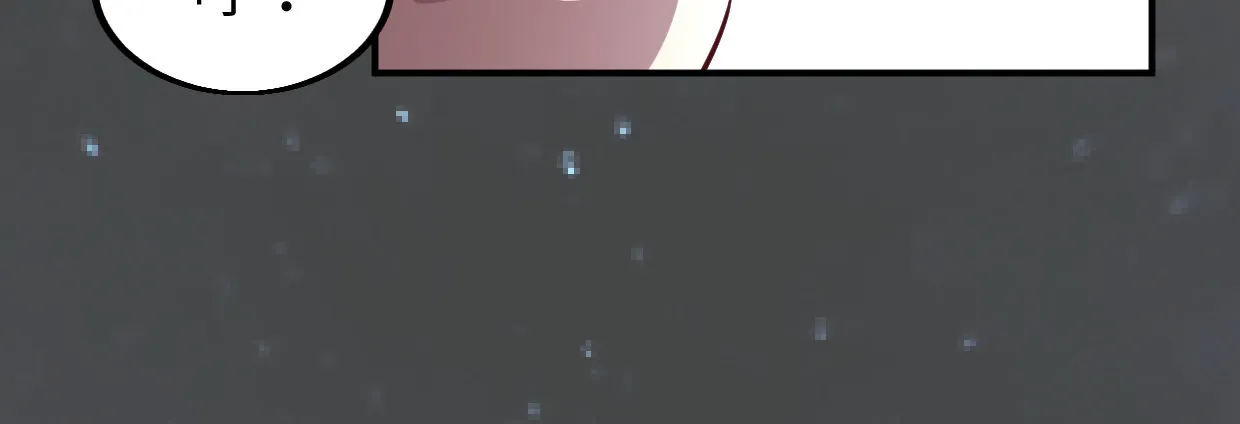 湮灭 第170页