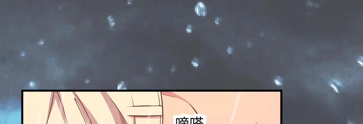 湮灭 第172页