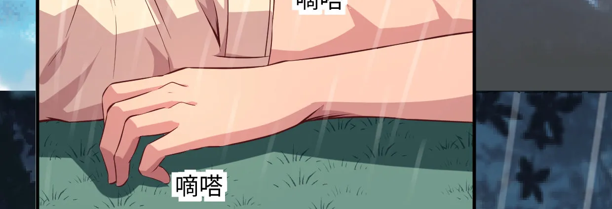 湮灭 第173页