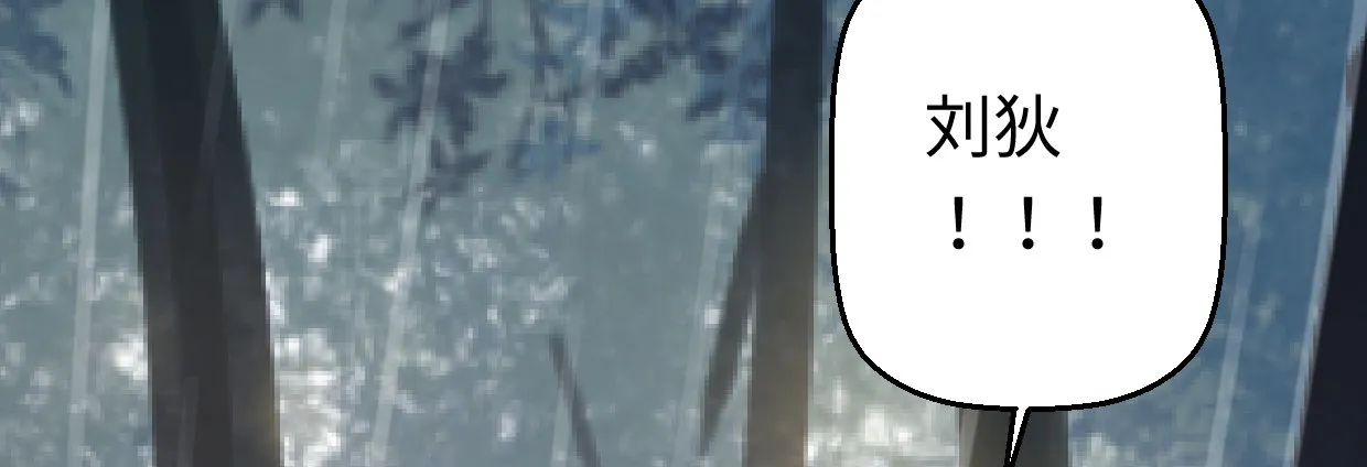 湮灭 第175页