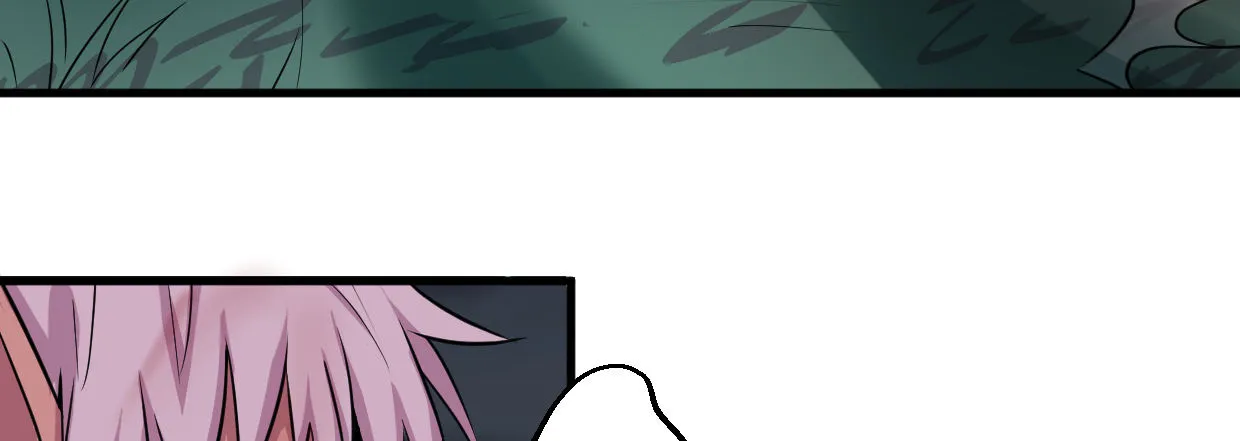 湮王 第20页