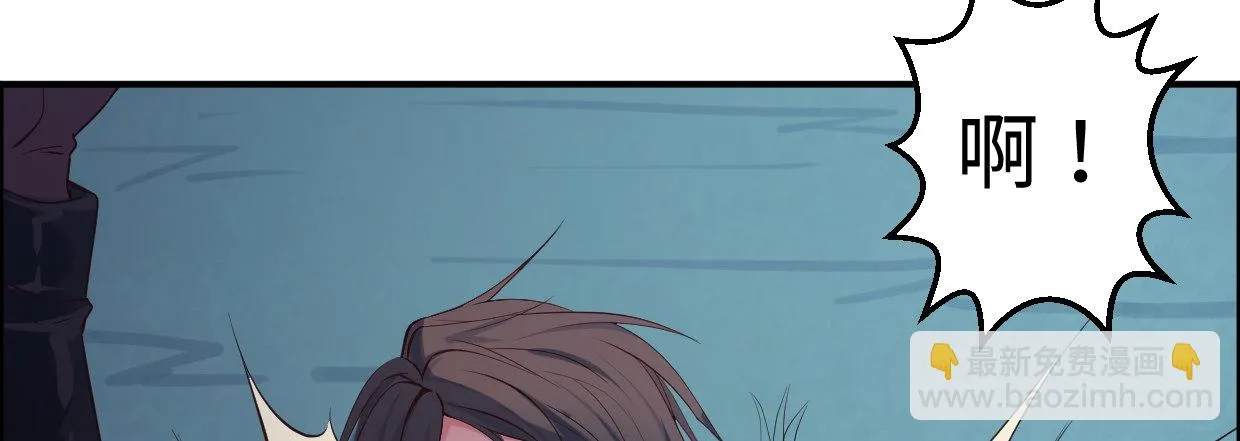 湮王 第60页