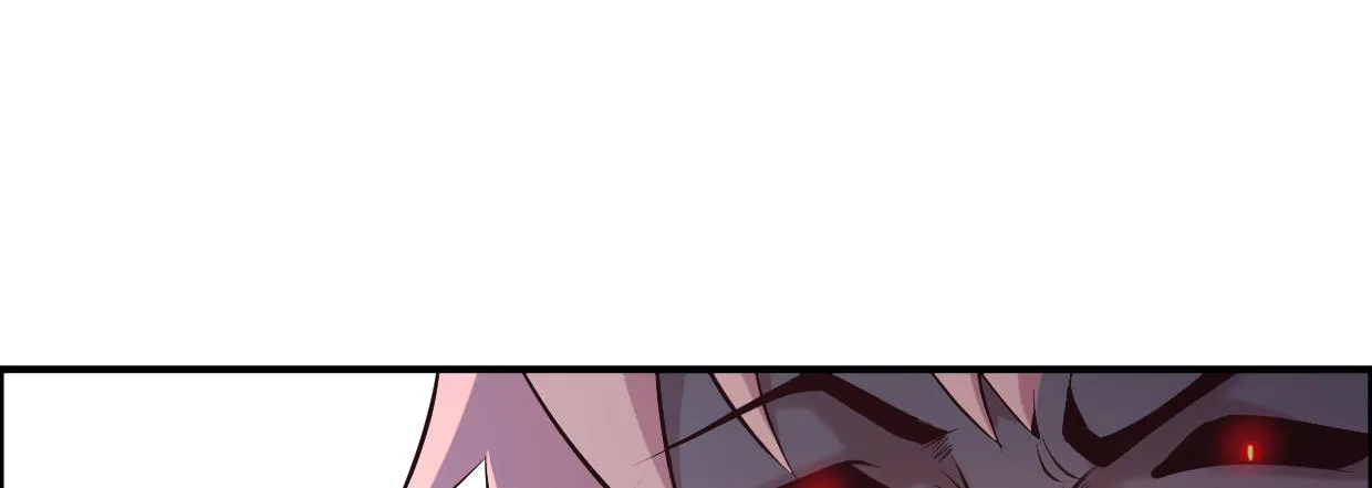 湮王 第76页