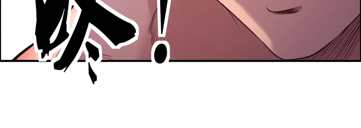 湮王 第78页