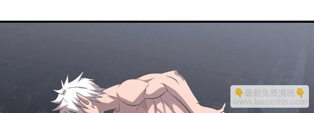 湮王 第80页