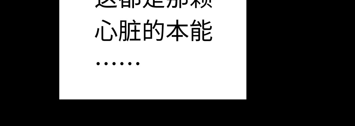 湮王 第127页