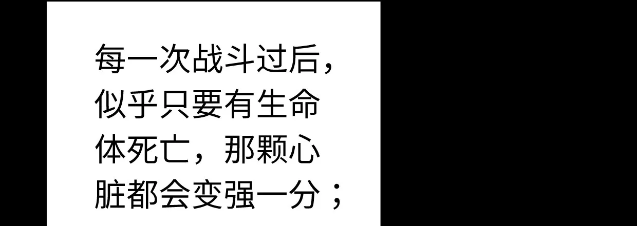 湮王 第130页