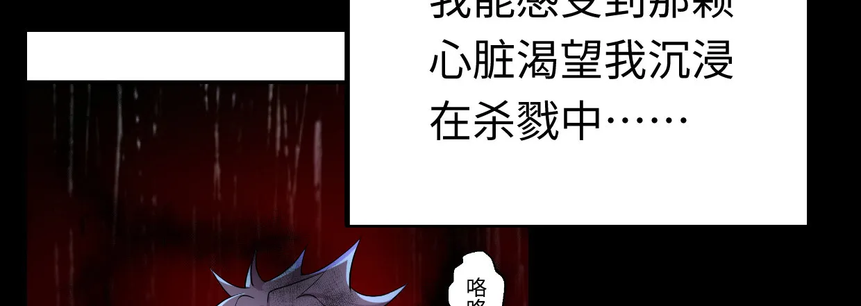 湮王 第134页