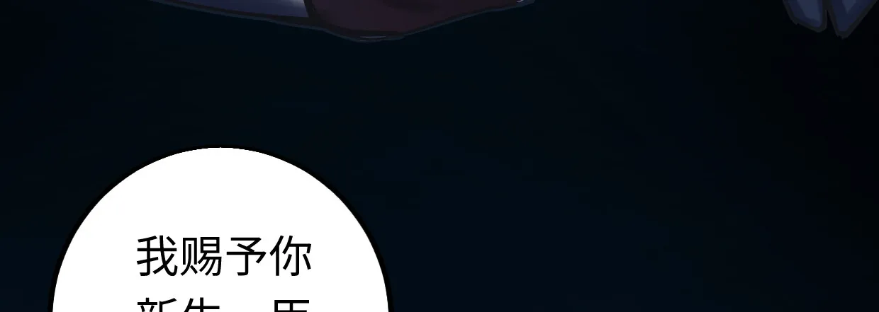 湮王 第146页