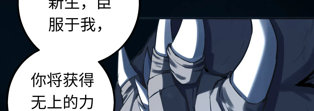 湮王 第147页