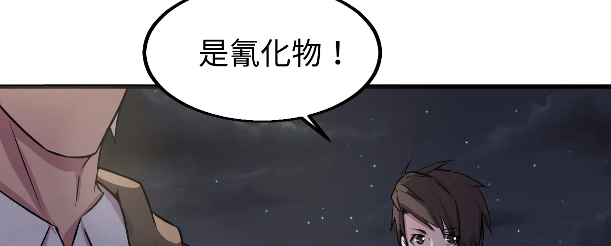 博 第107页