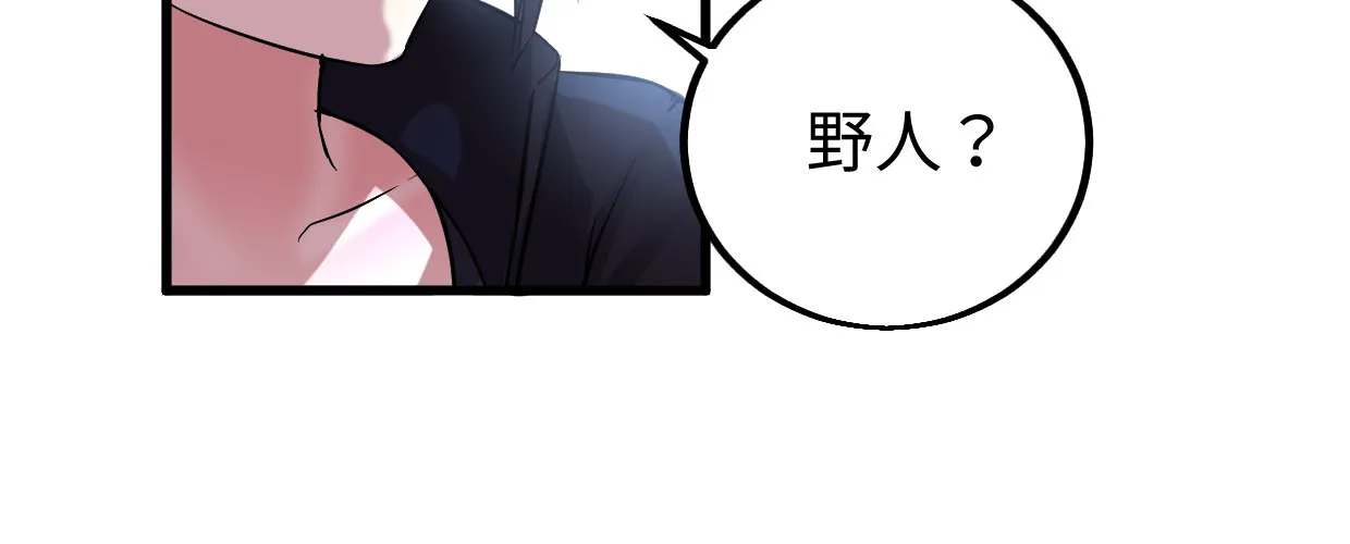 博 第138页