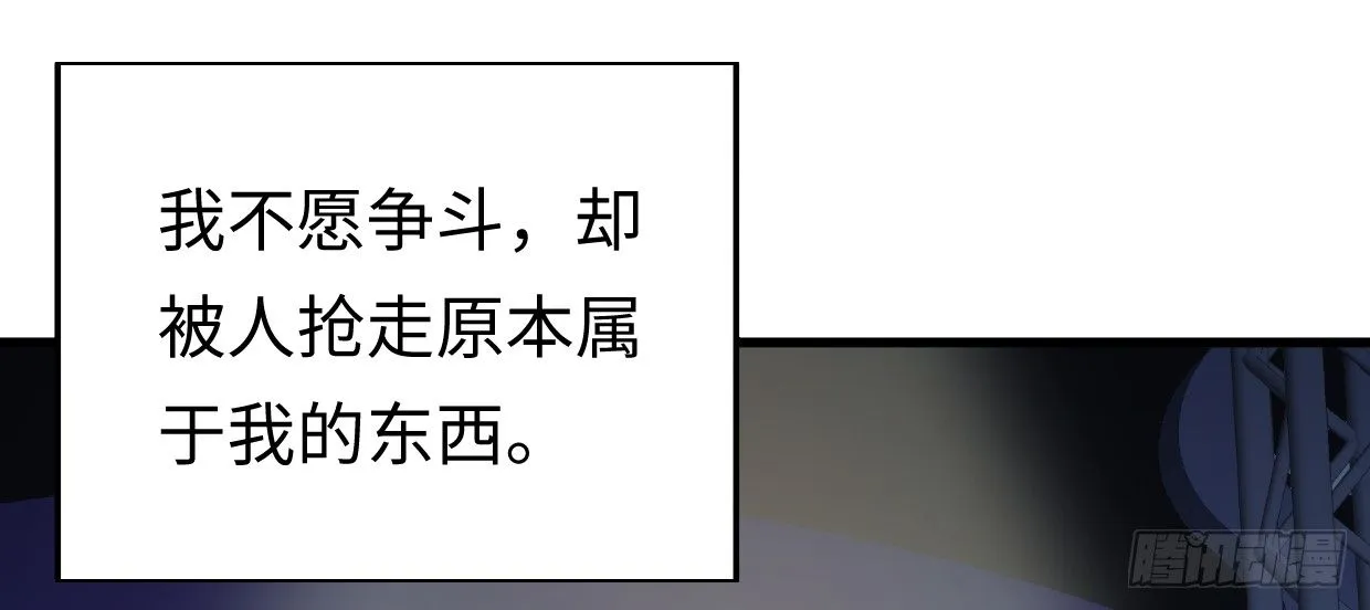 恩仇报 第21页