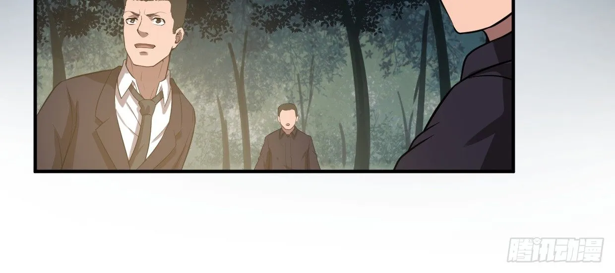 恩仇报 第103页